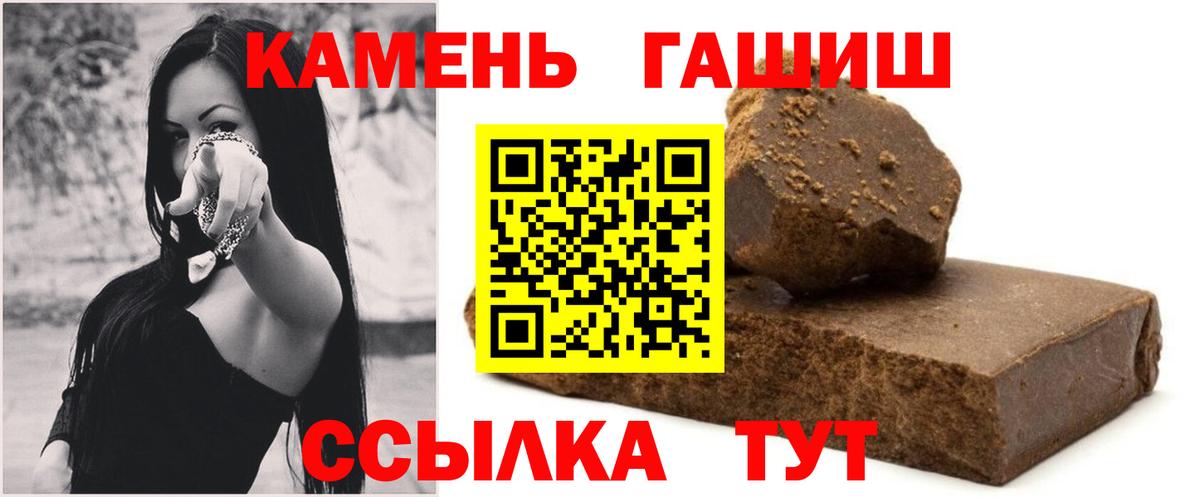 ГАШ 40% ТГК Качканар