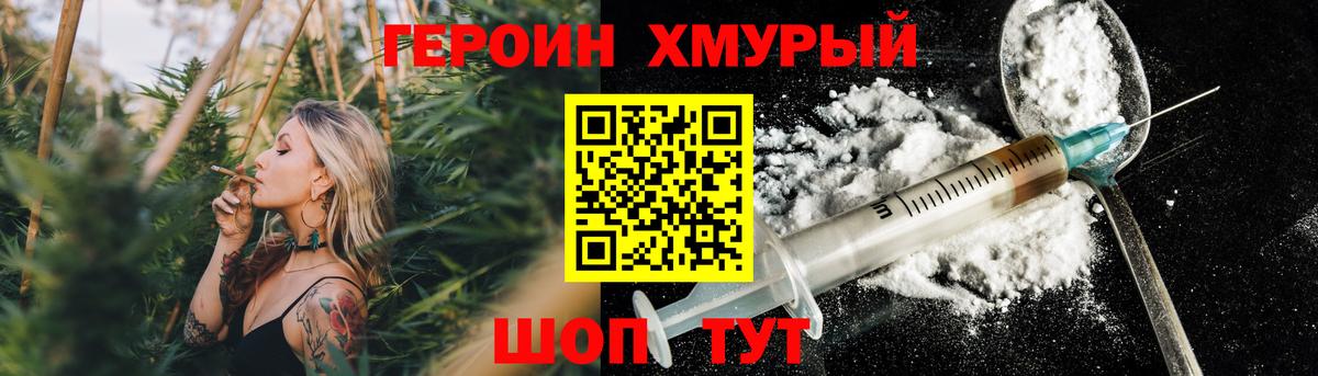Качканар  ГЕРОИН Афган  Вход с VPN 