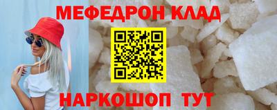 амфетамин Кунгур