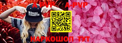 амфетамин Кунгур