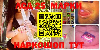 марки lsd Кумертау