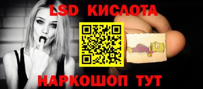 марки lsd Кумертау