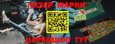 бутират Краснодар
