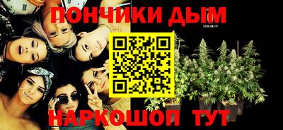 бутират Краснодар