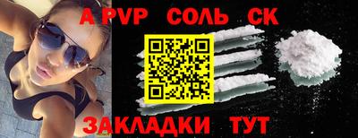 амфетамин Кунгур