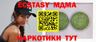 амфетамин Кунгур