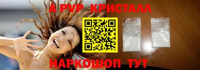 бутират Краснодар