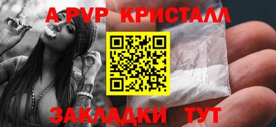 бутират Краснодар