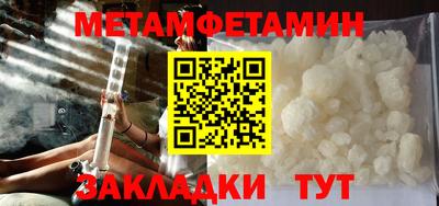 амфетамин Кунгур