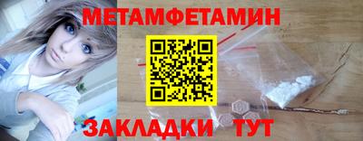 бутират Краснодар