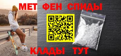 бутират Краснодар