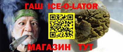 скорость Краснокаменск