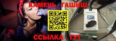 бутират Краснодар
