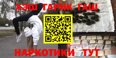 амфетамин Кунгур