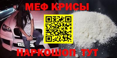 скорость Краснокаменск