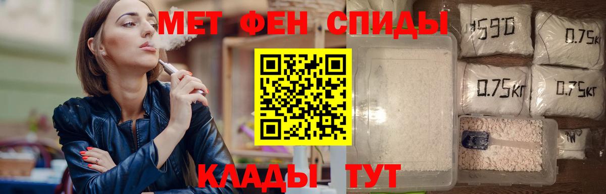 Метамфетамин витя  Вход с VPN  Метамфетамин витя  Качканар 