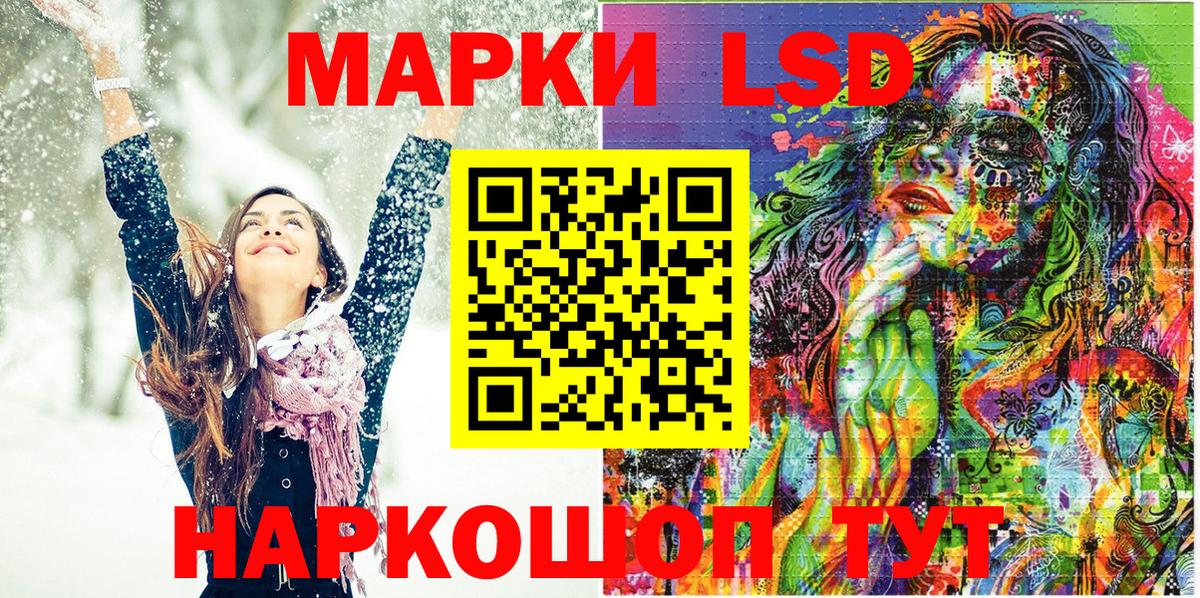 Марки NBOMe 1500мкг  Вход с VPN  магазин    Качканар 