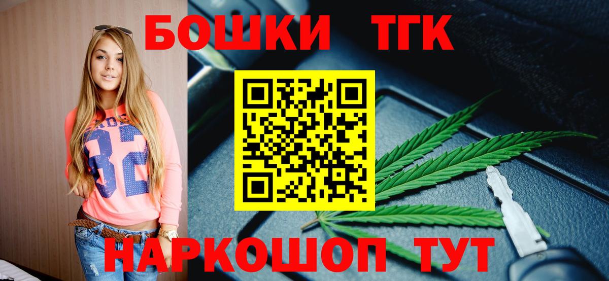 Бошки Шишки ГИДРОПОН  Бошки Шишки SATIVA & INDICA  Качканар  Вход с VPN  Шишки марихуана план 